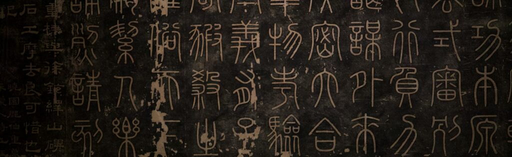 black and white chalk board